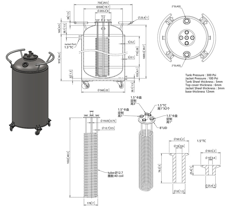 Jacketed Vertical Storage Tank With Condenser