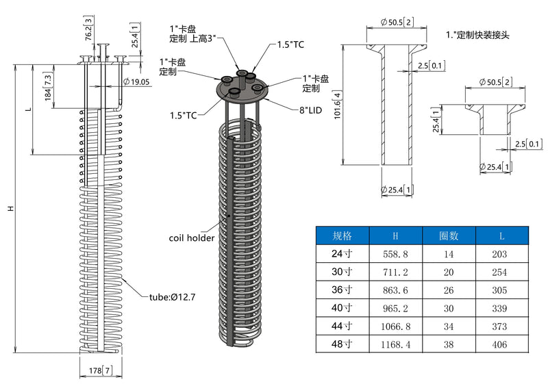SS 304 Condensing Coil in Tank - 1/2" diameter