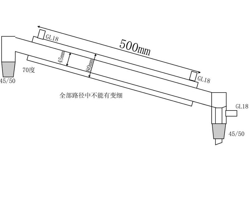 Distillation Head 45/50