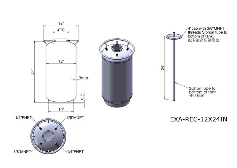 HFS(R) Vertical Storage Vessel